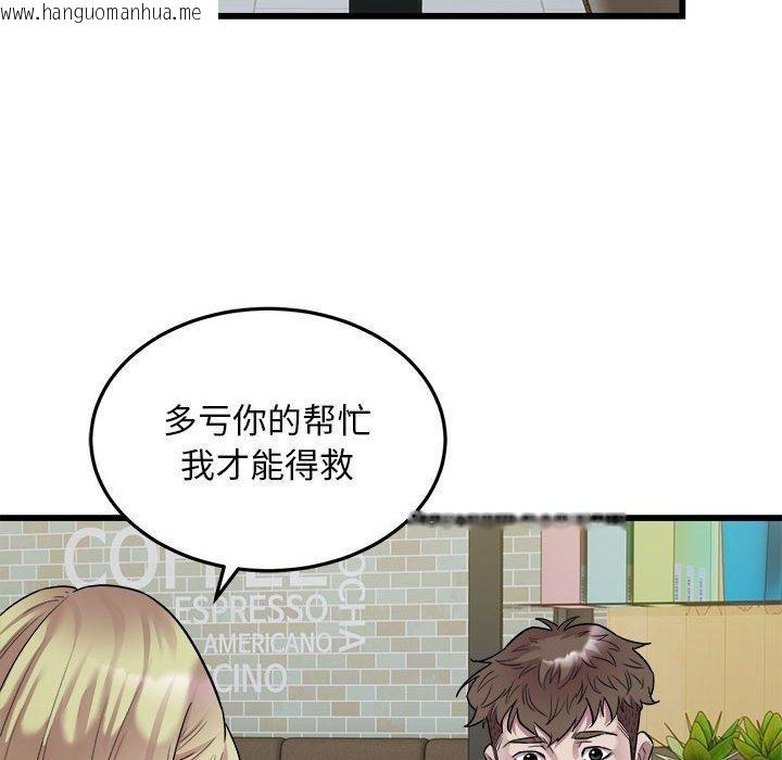 韩国漫画好运出租车/好运计程车韩漫_好运出租车/好运计程车-第38话在线免费阅读-韩国漫画-第25张图片