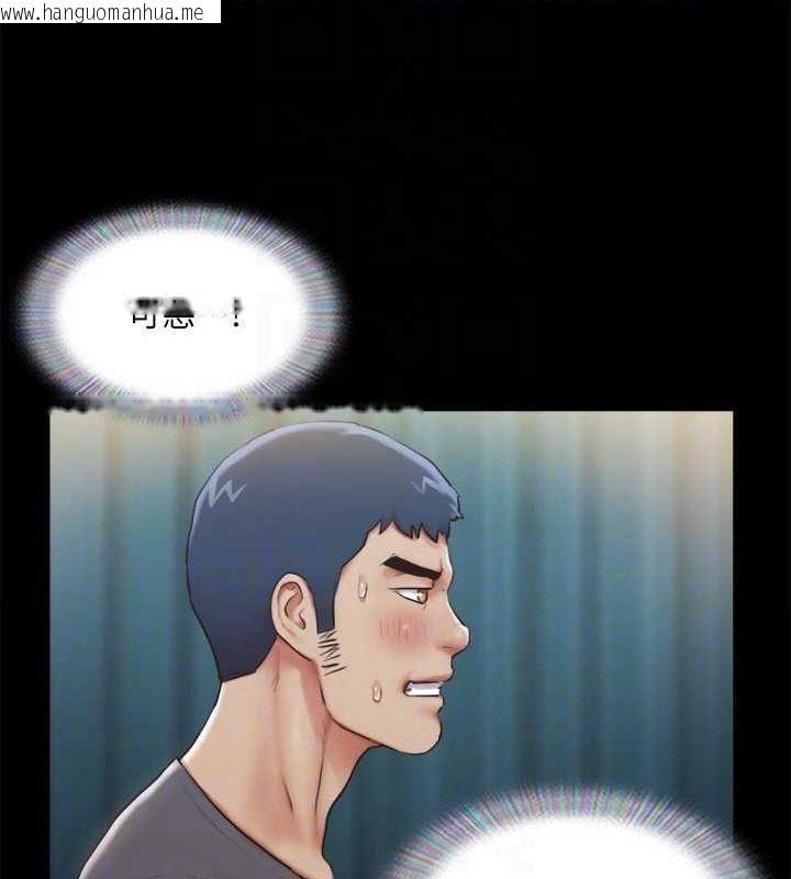 韩国漫画协议换爱(无码版)韩漫_协议换爱(无码版)-第99话-一览无遗的秘密花园在线免费阅读-韩国漫画-第104张图片