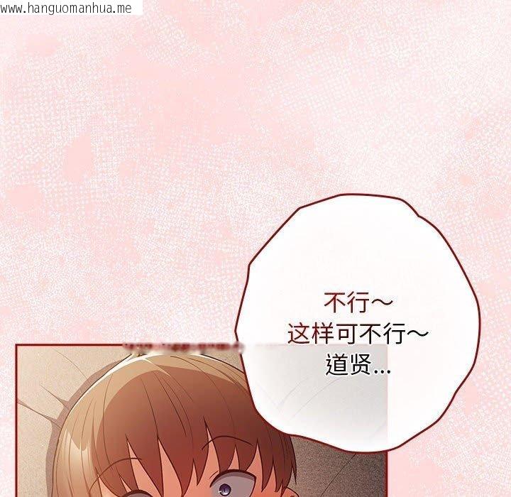 韩国漫画游戏不能这样玩/游戏规则我来定韩漫_游戏不能这样玩/游戏规则我来定-第77话在线免费阅读-韩国漫画-第162张图片