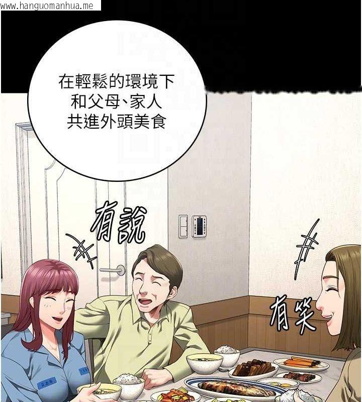 韩国漫画监狱女囚韩漫_监狱女囚-第85话-狭路相逢在线免费阅读-韩国漫画-第97张图片