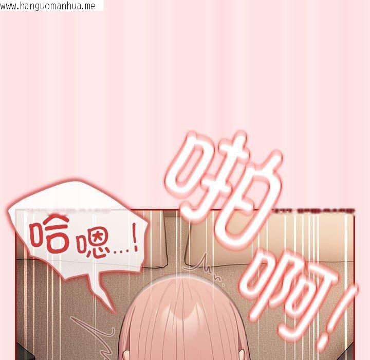 韩国漫画游戏不能这样玩/游戏规则我来定韩漫_游戏不能这样玩/游戏规则我来定-第77话在线免费阅读-韩国漫画-第109张图片