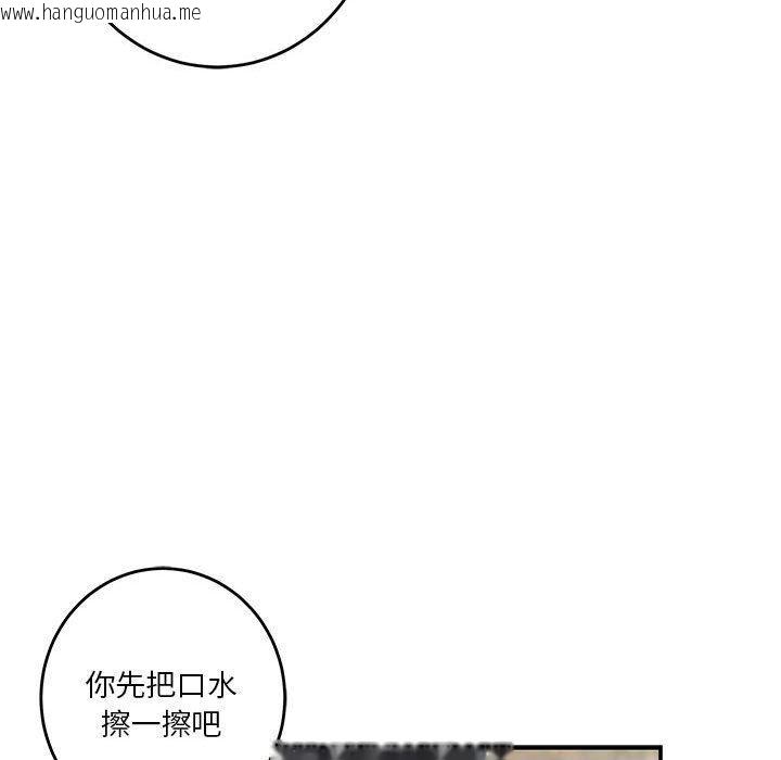 韩国漫画极乐之神韩漫_极乐之神-第20话在线免费阅读-韩国漫画-第106张图片