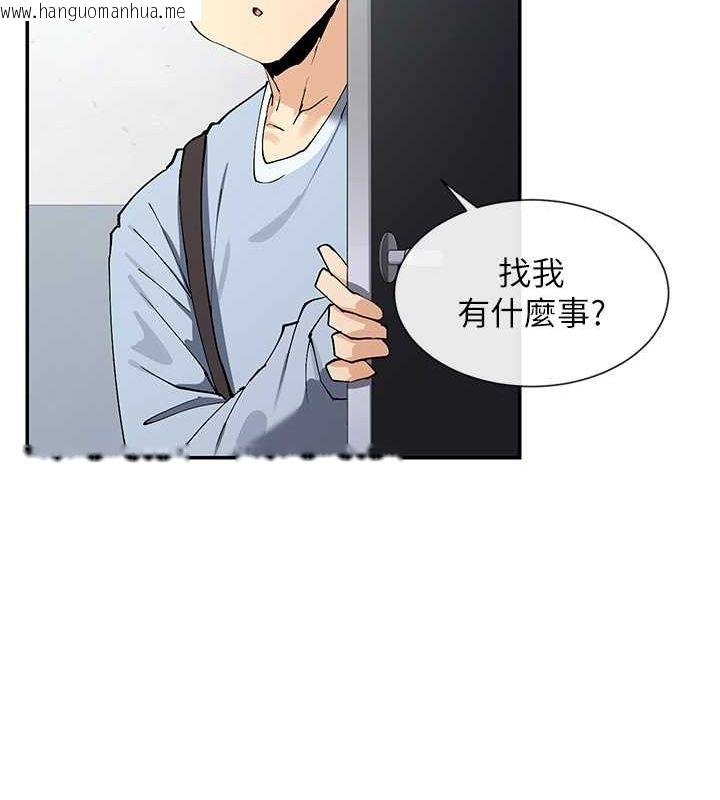 韩国漫画女神都在看这些?韩漫_女神都在看这些?-第12话-用口交安慰你在线免费阅读-韩国漫画-第171张图片