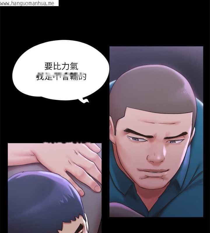 韩国漫画协议换爱(无码版)韩漫_协议换爱(无码版)-第100话-别人的女人最好吃了在线免费阅读-韩国漫画-第62张图片