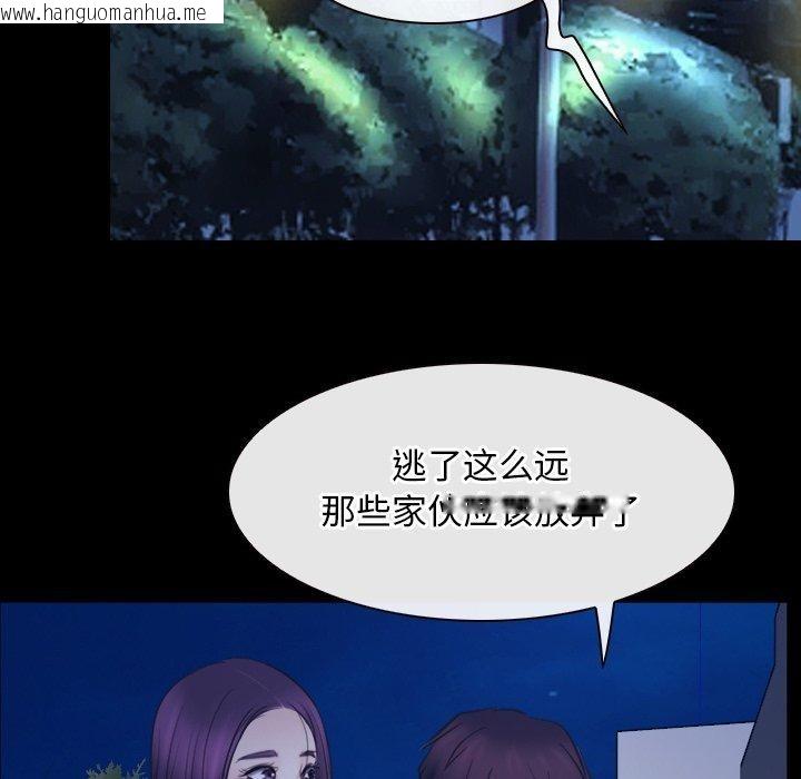 韩国漫画寻找初恋韩漫_寻找初恋-第28话在线免费阅读-韩国漫画-第56张图片