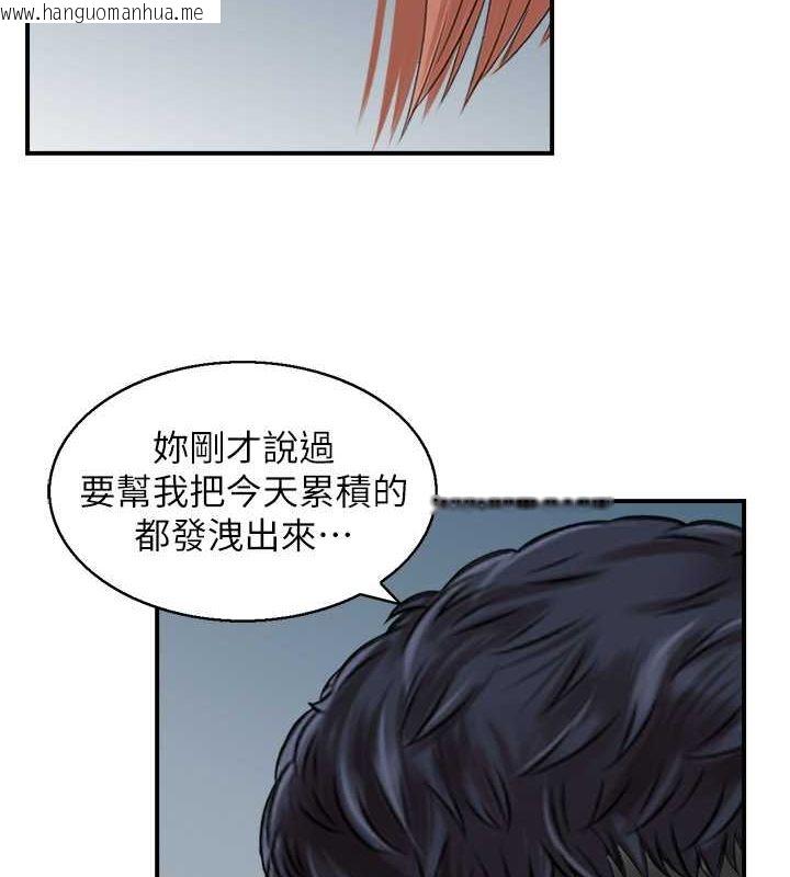 韩国漫画人妻控韩漫_人妻控-第26话-我怎么会做春梦?!在线免费阅读-韩国漫画-第6张图片