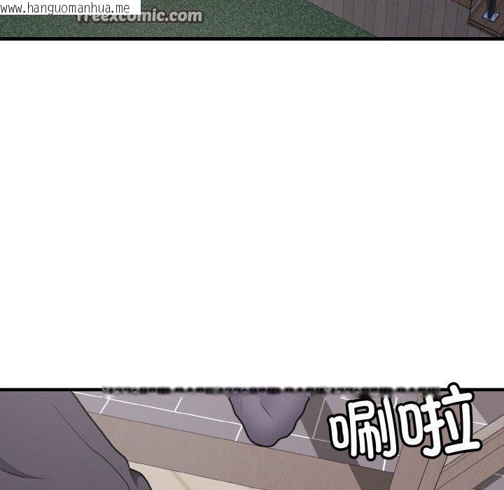 韩国漫画身体互换韩漫_身体互换-第24话在线免费阅读-韩国漫画-第128张图片