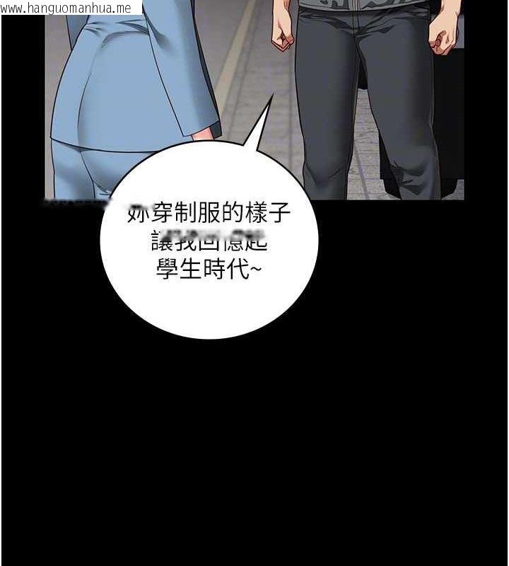 韩国漫画监狱女囚韩漫_监狱女囚-第85话-狭路相逢在线免费阅读-韩国漫画-第51张图片