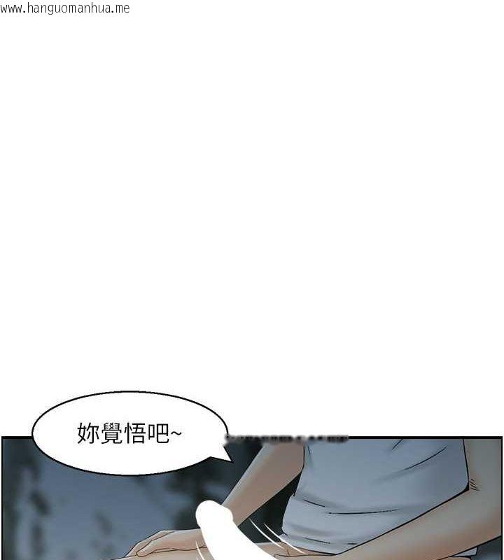 韩国漫画人妻控韩漫_人妻控-第26话-我怎么会做春梦?!在线免费阅读-韩国漫画-第1张图片