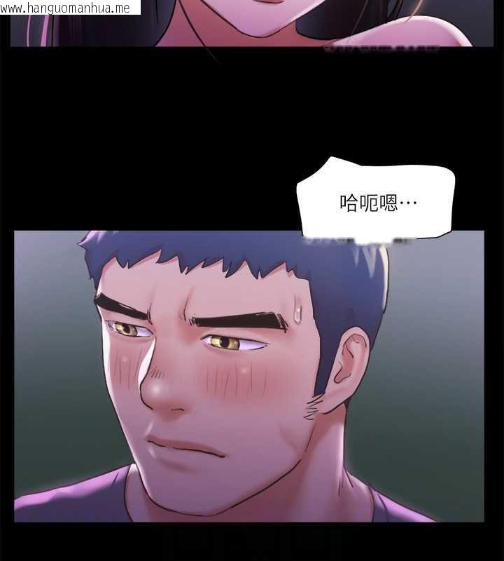 韩国漫画协议换爱(无码版)韩漫_协议换爱(无码版)-第100话-别人的女人最好吃了在线免费阅读-韩国漫画-第119张图片