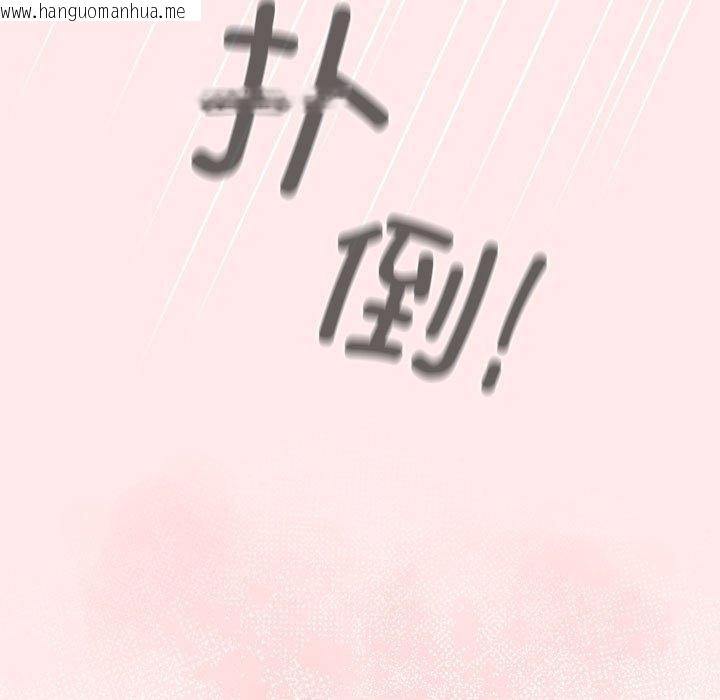 韩国漫画游戏不能这样玩/游戏规则我来定韩漫_游戏不能这样玩/游戏规则我来定-第77话在线免费阅读-韩国漫画-第161张图片