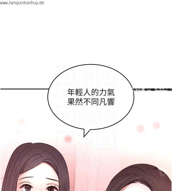 韩国漫画黑道千金韩漫_黑道千金-第9话-寂寞人妇求安慰在线免费阅读-韩国漫画-第108张图片