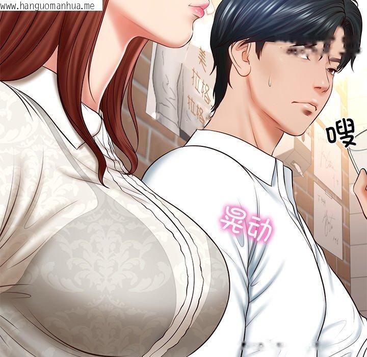 韩国漫画财阀家的女婿韩漫_财阀家的女婿-第7话在线免费阅读-韩国漫画-第117张图片