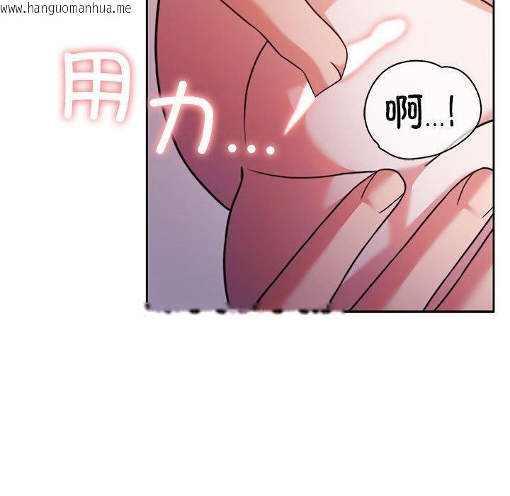 韩国漫画怀孕契约韩漫_怀孕契约-第12话在线免费阅读-韩国漫画-第162张图片