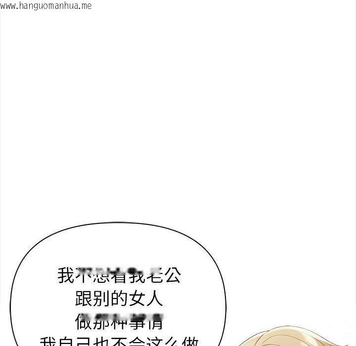 韩国漫画夫妇游戏韩漫_夫妇游戏-第4话在线免费阅读-韩国漫画-第65张图片