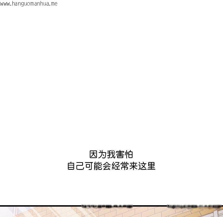 韩国漫画爱上按摩师韩漫_爱上按摩师-第4话在线免费阅读-韩国漫画-第48张图片