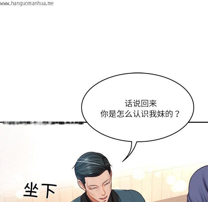 韩国漫画财阀家的女婿韩漫_财阀家的女婿-第7话在线免费阅读-韩国漫画-第160张图片