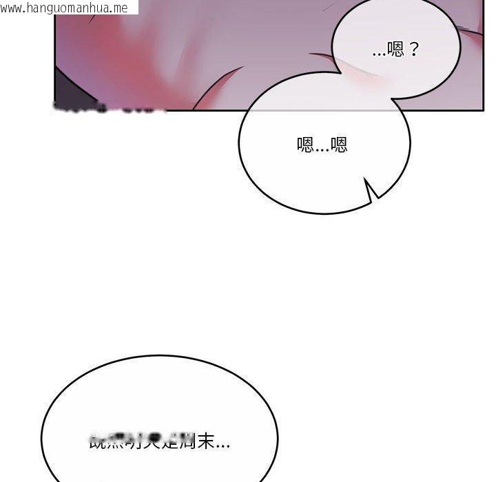 韩国漫画怀孕契约韩漫_怀孕契约-第12话在线免费阅读-韩国漫画-第159张图片