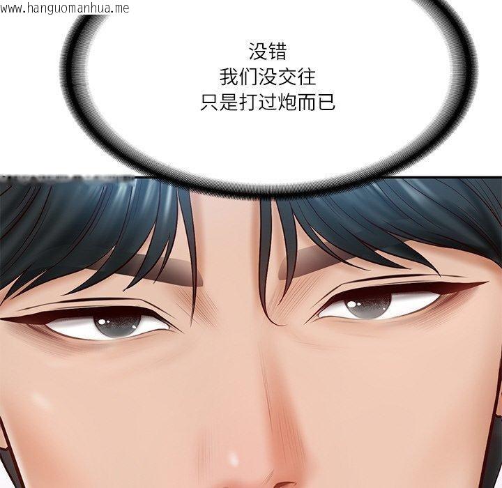 韩国漫画财阀家的女婿韩漫_财阀家的女婿-第7话在线免费阅读-韩国漫画-第166张图片