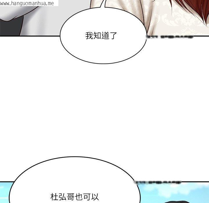 韩国漫画财阀家的女婿韩漫_财阀家的女婿-第7话在线免费阅读-韩国漫画-第62张图片