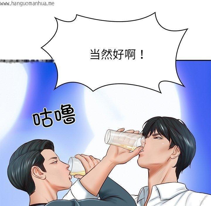 韩国漫画财阀家的女婿韩漫_财阀家的女婿-第7话在线免费阅读-韩国漫画-第158张图片