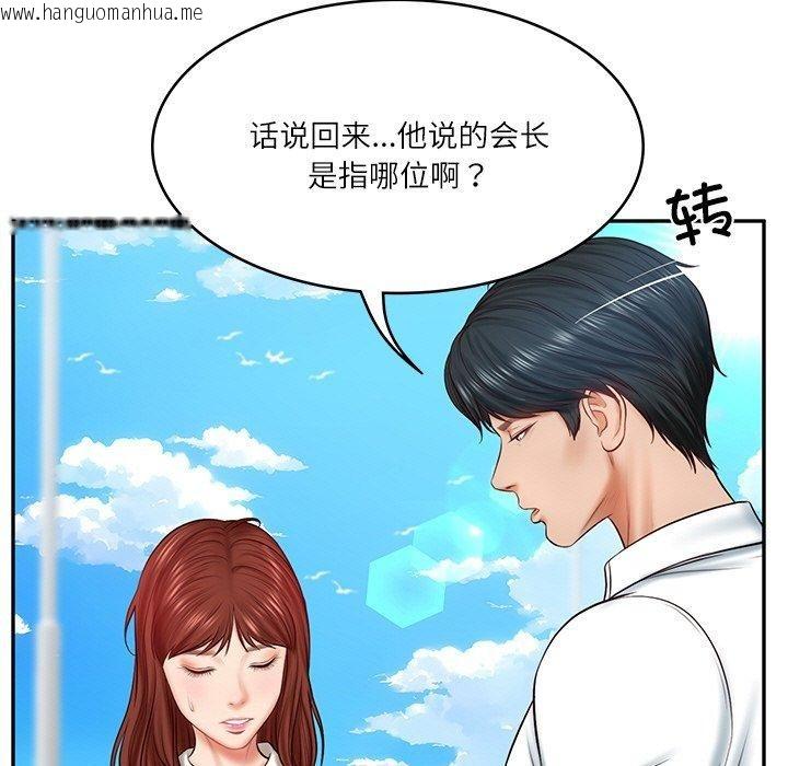 韩国漫画财阀家的女婿韩漫_财阀家的女婿-第7话在线免费阅读-韩国漫画-第73张图片