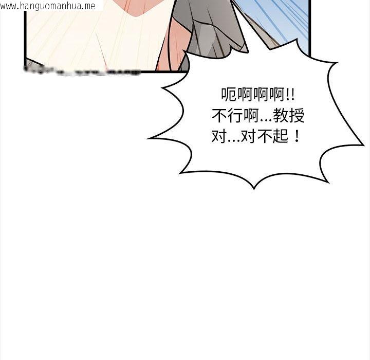 韩国漫画为毕业献身韩漫_为毕业献身-第1话在线免费阅读-韩国漫画-第152张图片