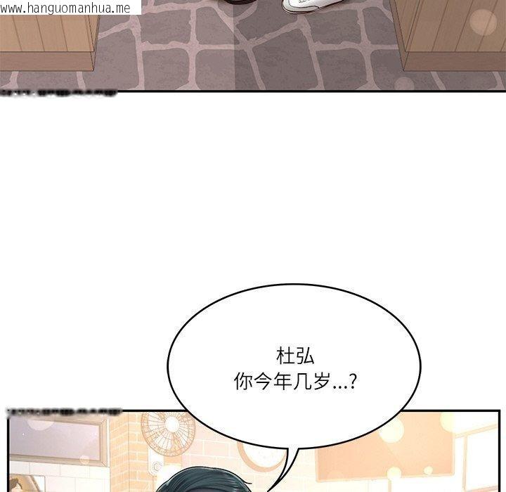 韩国漫画财阀家的女婿韩漫_财阀家的女婿-第7话在线免费阅读-韩国漫画-第146张图片