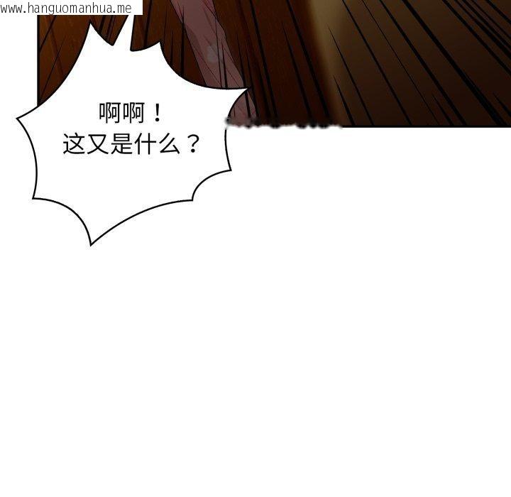 韩国漫画星爱别墅韩漫_星爱别墅-第8话在线免费阅读-韩国漫画-第169张图片