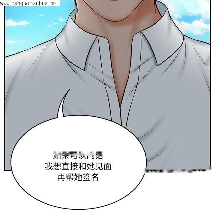 韩国漫画财阀家的女婿韩漫_财阀家的女婿-第7话在线免费阅读-韩国漫画-第55张图片