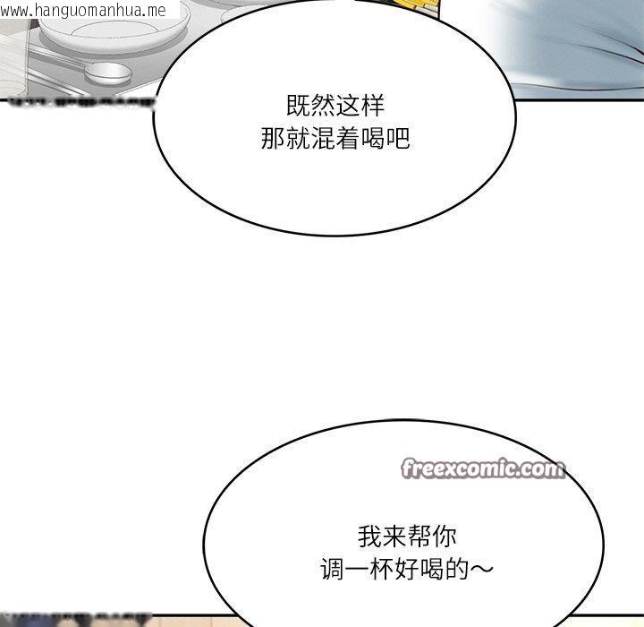 韩国漫画财阀家的女婿韩漫_财阀家的女婿-第7话在线免费阅读-韩国漫画-第90张图片