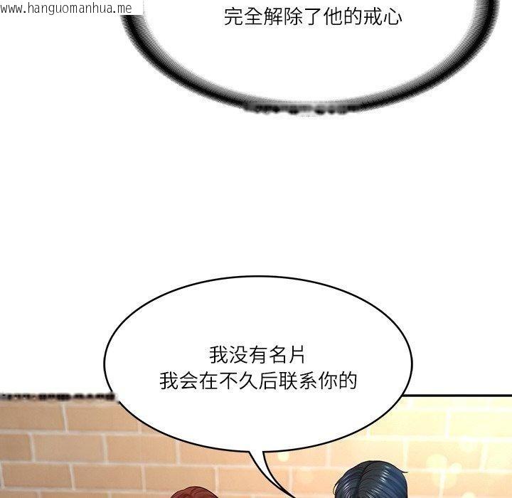 韩国漫画财阀家的女婿韩漫_财阀家的女婿-第7话在线免费阅读-韩国漫画-第109张图片