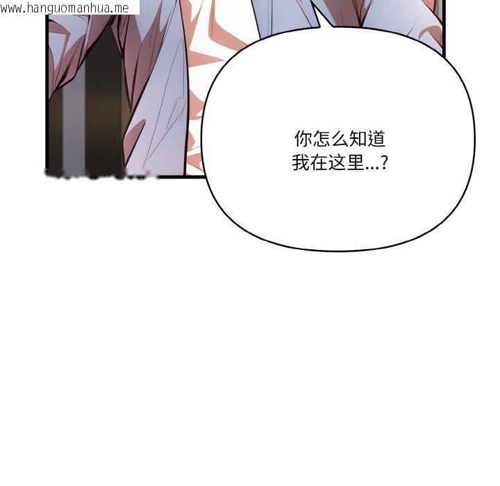 韩国漫画被隔壁房的男人NTR韩漫_被隔壁房的男人NTR-第6话在线免费阅读-韩国漫画-第39张图片