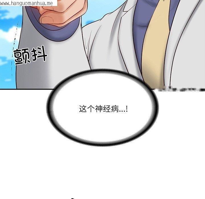韩国漫画财阀家的女婿韩漫_财阀家的女婿-第7话在线免费阅读-韩国漫画-第37张图片