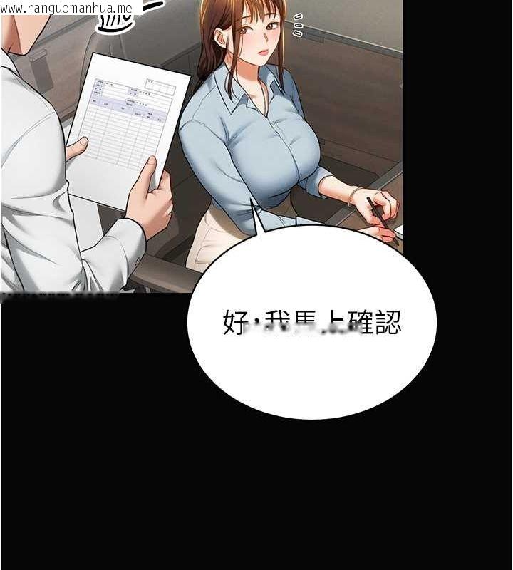 韩国漫画私密视角韩漫_私密视角-第9话-公园里帮姪子打手枪在线免费阅读-韩国漫画-第41张图片