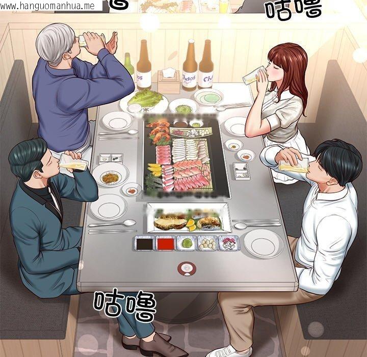 韩国漫画财阀家的女婿韩漫_财阀家的女婿-第7话在线免费阅读-韩国漫画-第145张图片