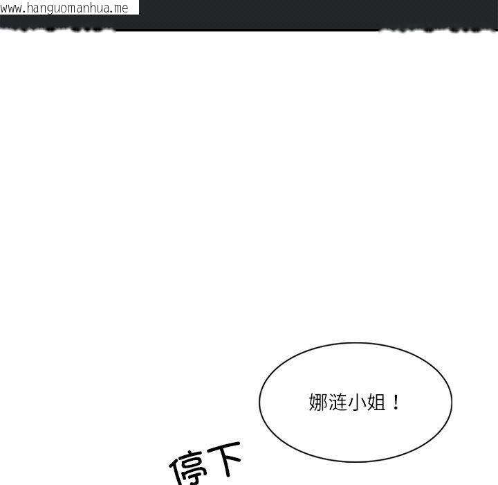 韩国漫画财阀家的女婿韩漫_财阀家的女婿-第7话在线免费阅读-韩国漫画-第7张图片