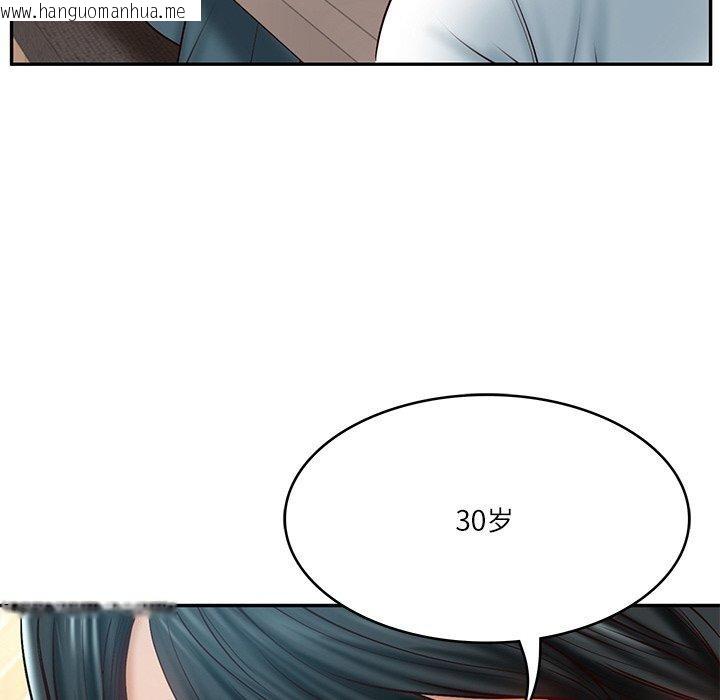 韩国漫画财阀家的女婿韩漫_财阀家的女婿-第7话在线免费阅读-韩国漫画-第148张图片
