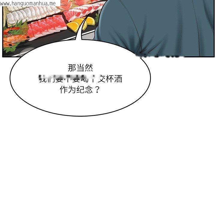 韩国漫画财阀家的女婿韩漫_财阀家的女婿-第7话在线免费阅读-韩国漫画-第157张图片