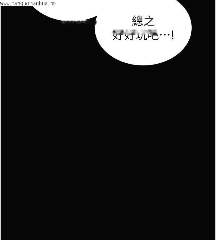 韩国漫画私密视角韩漫_私密视角-第9话-公园里帮姪子打手枪在线免费阅读-韩国漫画-第39张图片