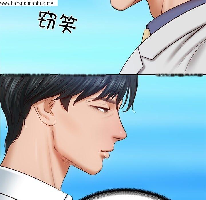韩国漫画财阀家的女婿韩漫_财阀家的女婿-第7话在线免费阅读-韩国漫画-第31张图片