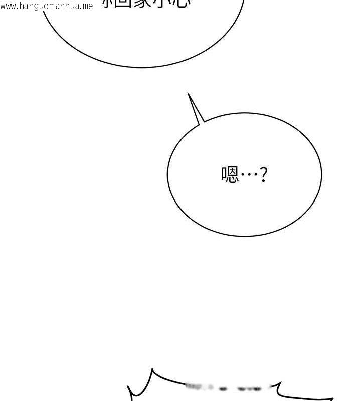 韩国漫画私密视角韩漫_私密视角-第9话-公园里帮姪子打手枪在线免费阅读-韩国漫画-第63张图片