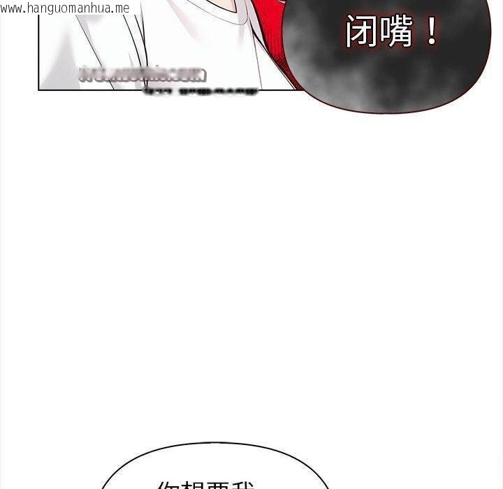 韩国漫画夫妇游戏韩漫_夫妇游戏-第4话在线免费阅读-韩国漫画-第60张图片