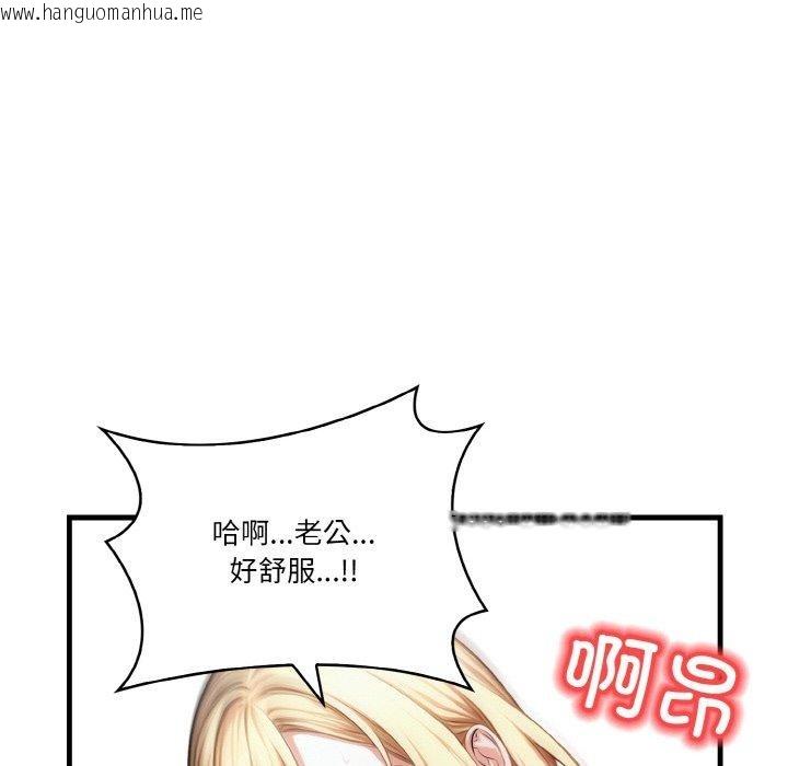 韩国漫画被隔壁房的男人NTR韩漫_被隔壁房的男人NTR-第6话在线免费阅读-韩国漫画-第24张图片