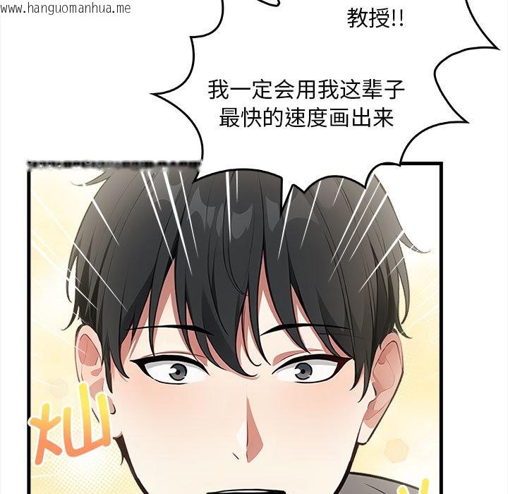 韩国漫画为毕业献身韩漫_为毕业献身-第1话在线免费阅读-韩国漫画-第36张图片