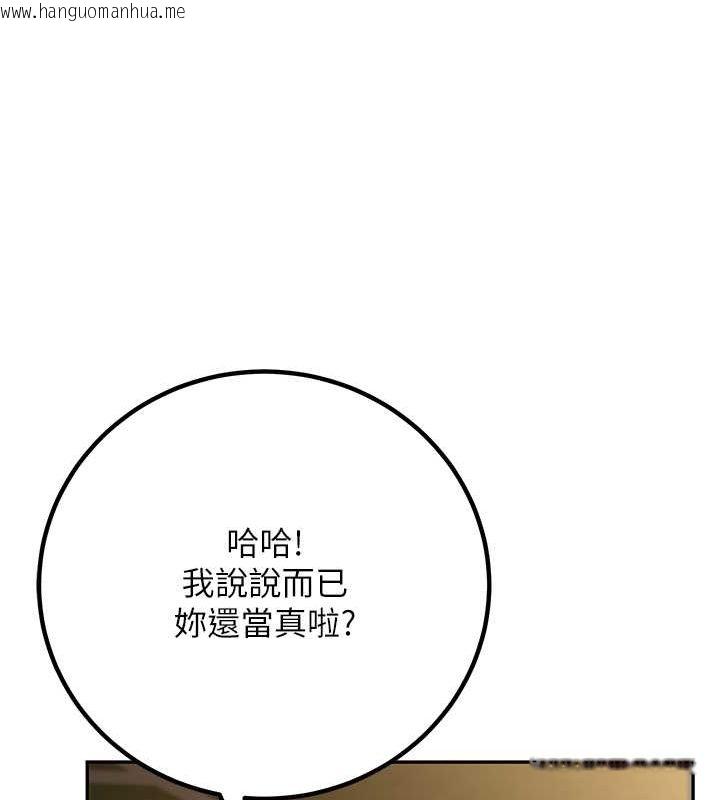 韩国漫画已婚学生想坏坏韩漫_已婚学生想坏坏-第12话-我和老师已经…在线免费阅读-韩国漫画-第28张图片