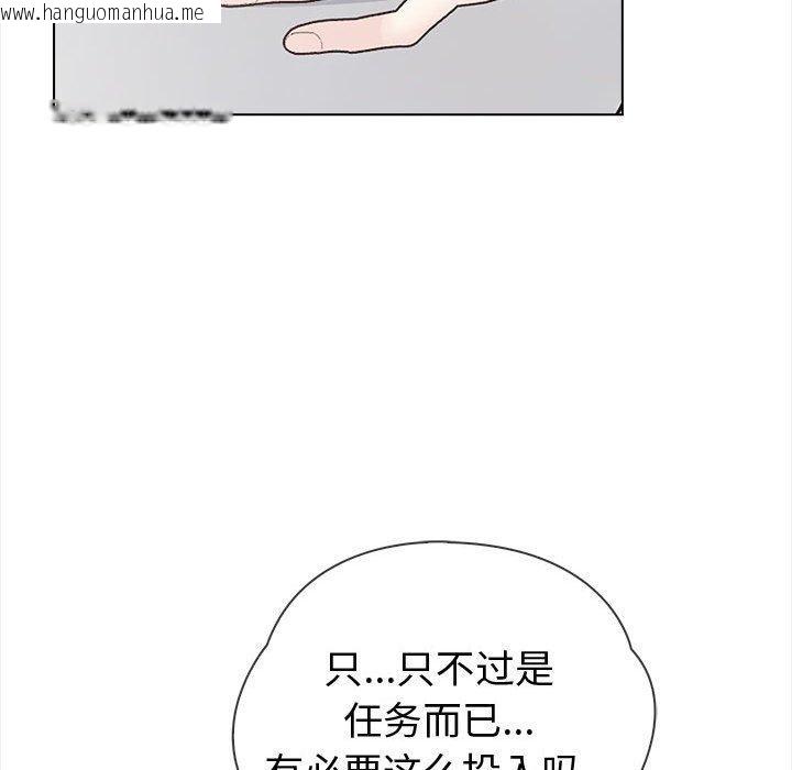 韩国漫画夫妇游戏韩漫_夫妇游戏-第4话在线免费阅读-韩国漫画-第153张图片