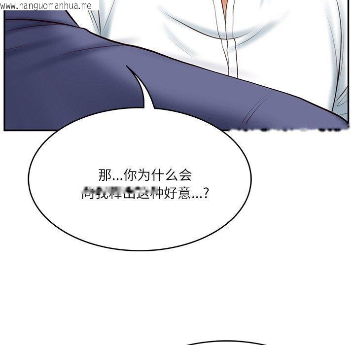 韩国漫画财阀家的女婿韩漫_财阀家的女婿-第7话在线免费阅读-韩国漫画-第102张图片