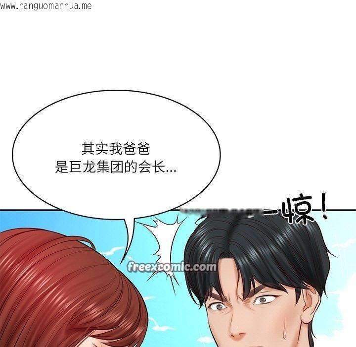 韩国漫画财阀家的女婿韩漫_财阀家的女婿-第7话在线免费阅读-韩国漫画-第75张图片