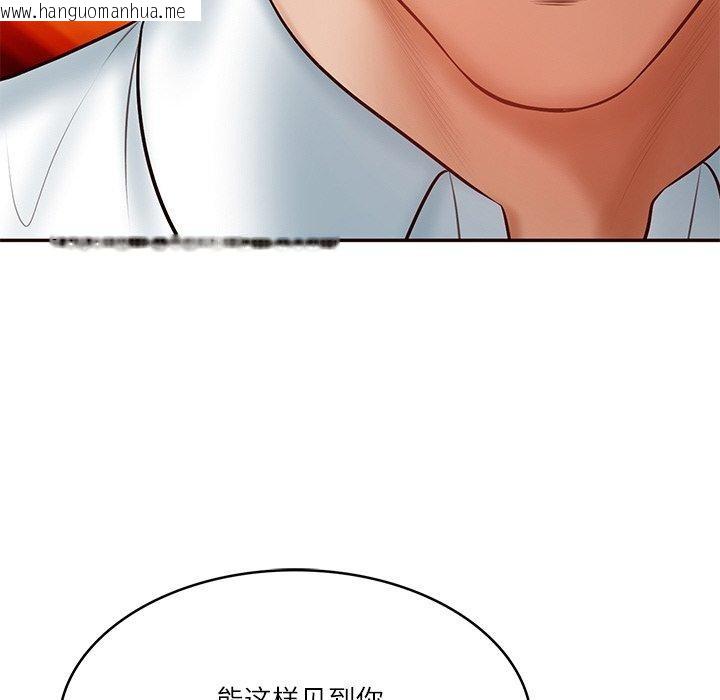 韩国漫画财阀家的女婿韩漫_财阀家的女婿-第7话在线免费阅读-韩国漫画-第48张图片